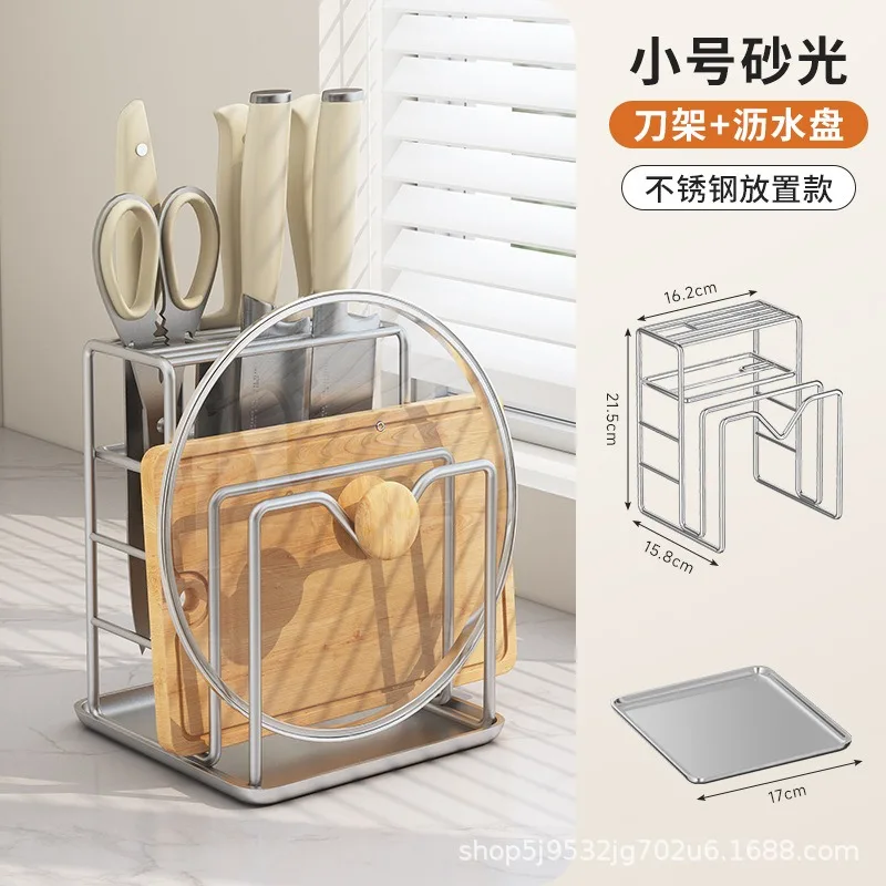 304 Stainless Steel All-in-One Kitchen Knife Rack with Cutting Board, Knife Holder, and Pot Lid Organizer