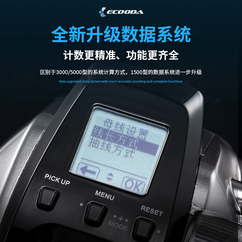 ECOODA EZH 1500 – Carrete eléctrico de jigging para alta mar - imagen 5