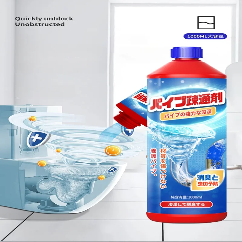 

1000MLl pipe dredging agent liquid powerfully dissolves sewer floor drains, kitchen toilet toilet blockages, deodorizes pipes