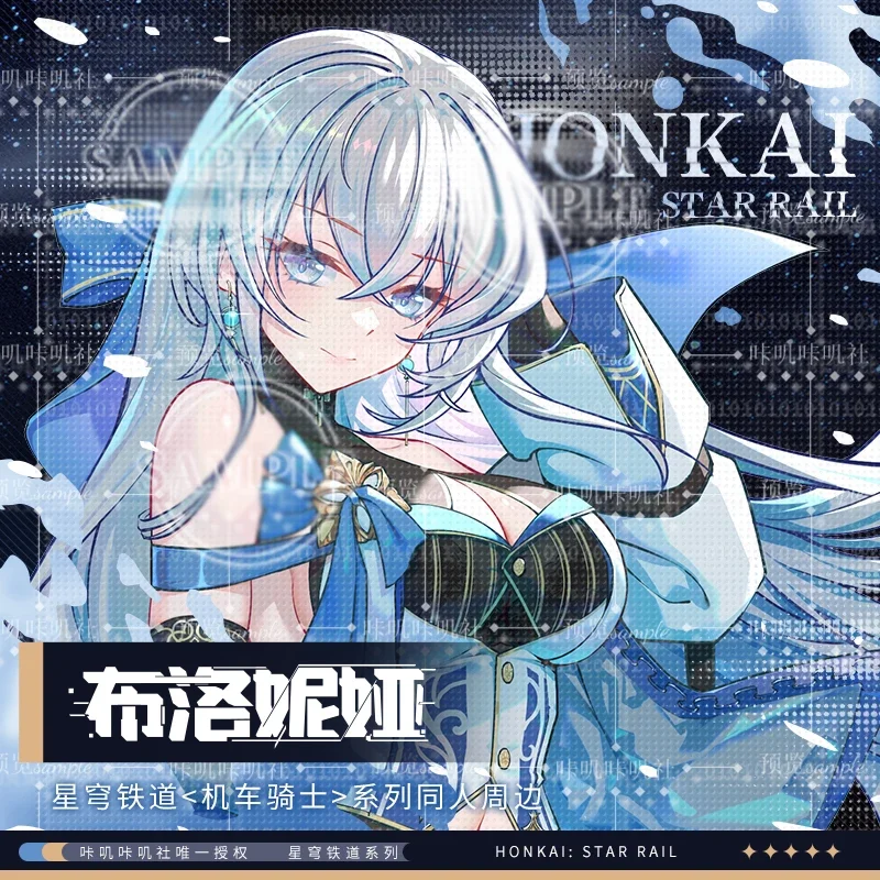 2024 애니메이션 혼카이 스타 레일 상품, 브론야 바지 배지 스탠드 카드, 즉석 카메라 레이저 티켓 북마크, 게임 선물