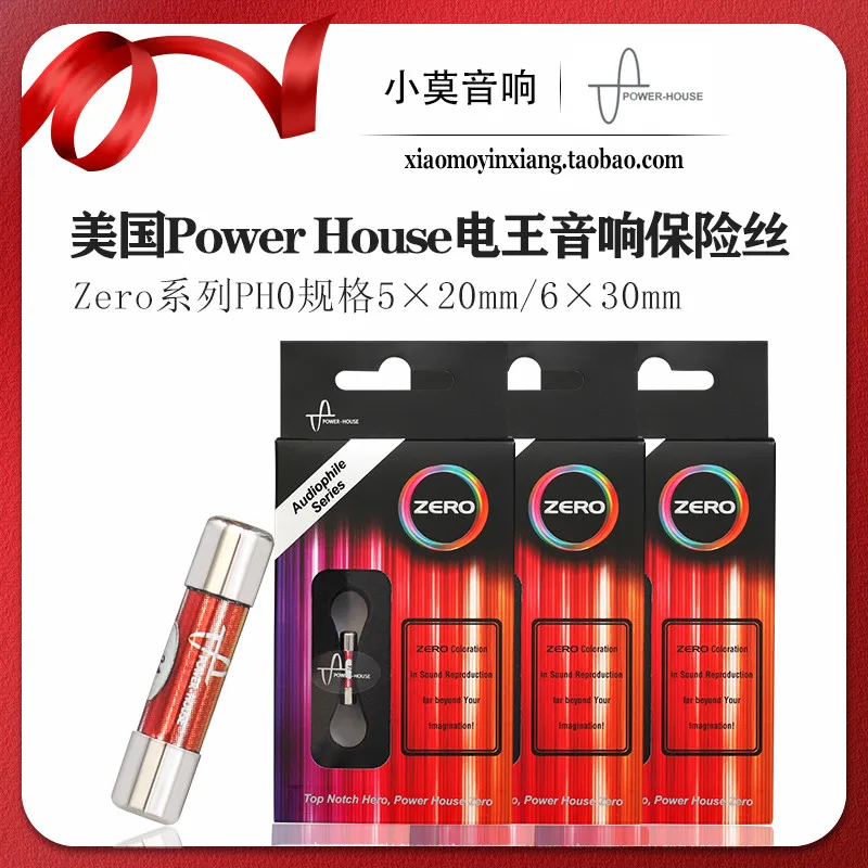 Imported from the USA, Electric King Power House Zero Series PH0 Hi-Fi Audio Fuse with Free Shipping