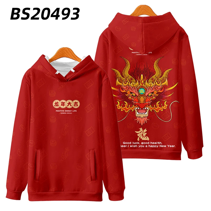 Dragon Year Primitive Year Sweater Chinese Style Red New Year Coat Dragon Teng Hu Xiao Men and Women's Same Style Party Clothes