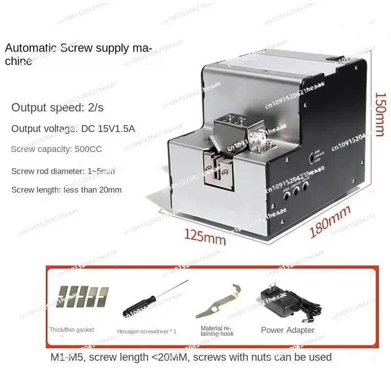 Suitable for   arranging machine Screw arranging machine Feeder Automatic screw distributor Screw conveyor220V