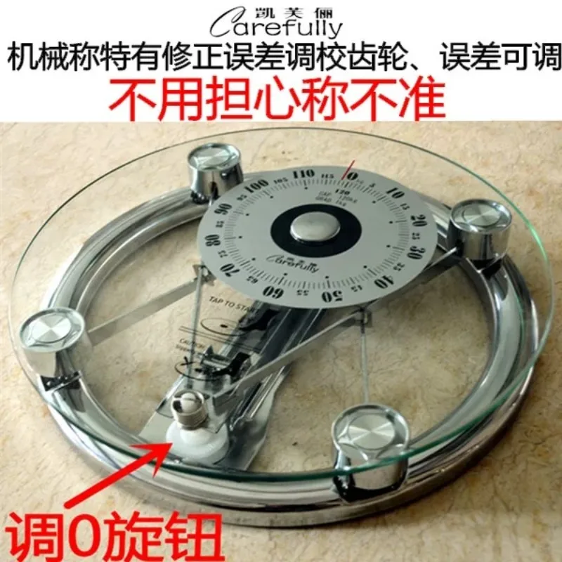 Genuine precision household round machinery scale export scale hotel gym weight loss pointer human body scale durable