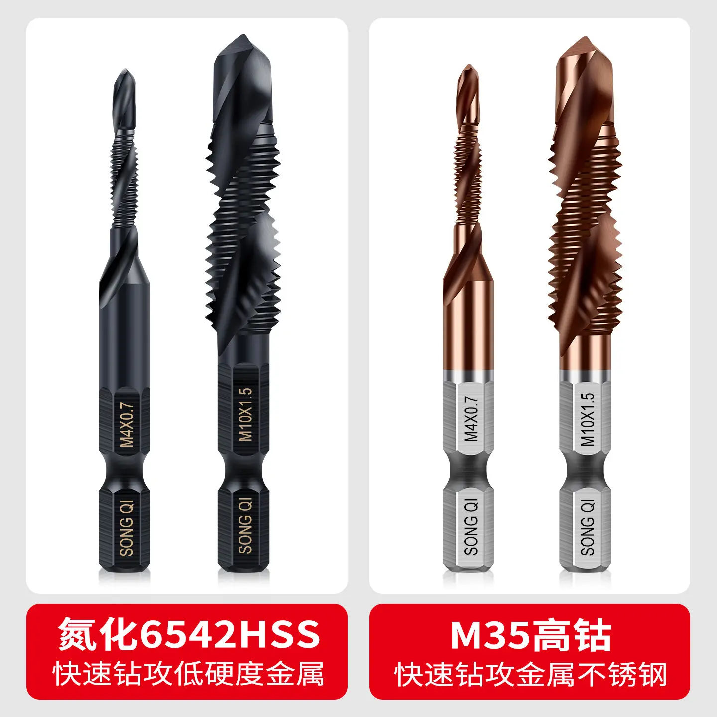 

Cobalt Drill Tap Set Self Tapping Screw Combo Tool 3 in 1 Hole Punch Tapping Kit