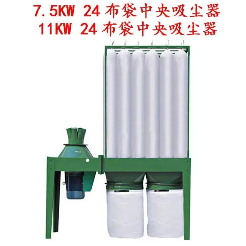 Carpentry need Woodworking dust collector for wood sander machine 11KW center wood dust extractor vacuum cleaner for wood shop