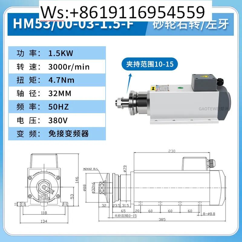 High-speed motor 3kw precision grinding wheel polishing and grinding rubber roller variable frequency speed air-cooled
