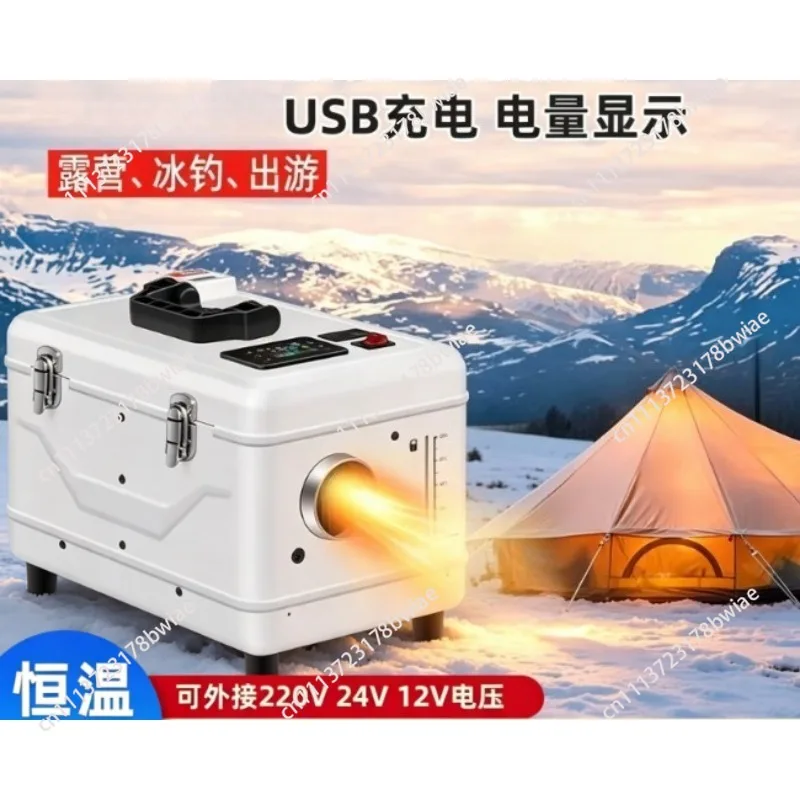 Outdoor truck 12v24v household 220v heater Parking heater Diesel heater