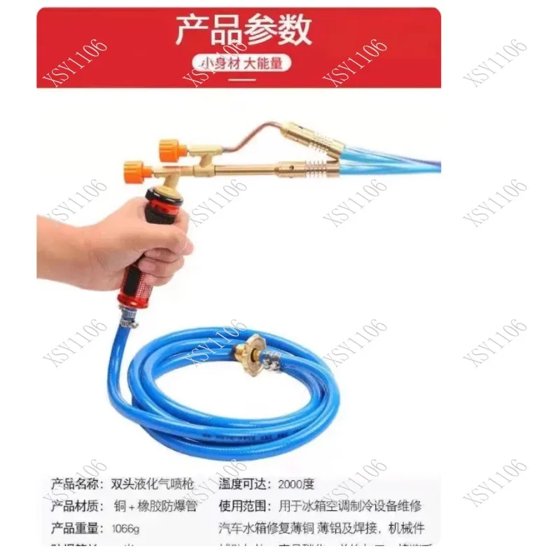 Flame Welding Torch Copper Aluminum Soldering Tool for Precious Metal Melting