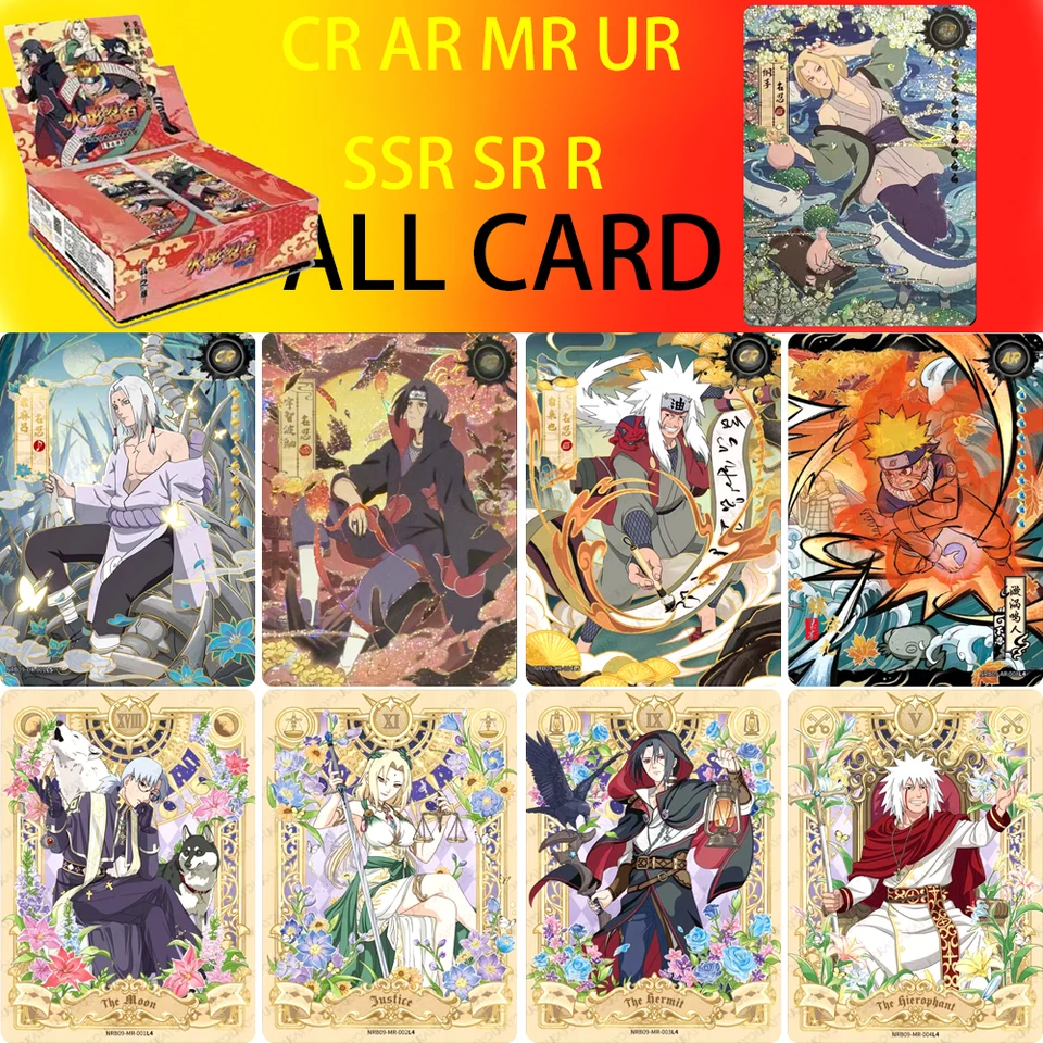 KAYOU うちはマダラ NRB09-ALL NARUTO -ナルト- シリーズ うちは KAYOU