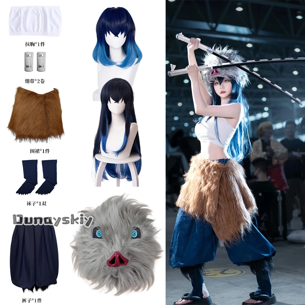 

Аниме Hashibira Inosuke Косплей Костюм S-L Унисекс Наряд Inosuke Женщины Сексуальное Преобразование Слуга Девушка Свинья Маска Хэллоуин Наряд