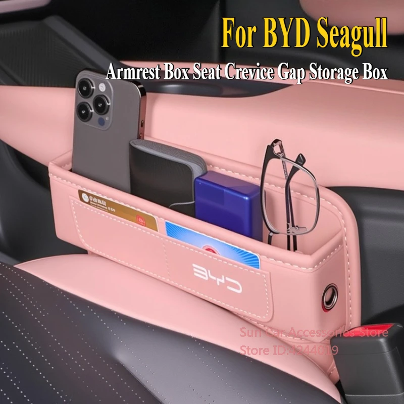 

For BYD Seagull 2025 Central Control Armrest Box Seat Crevice Gap Storage Box Car Interior Modified Accessories