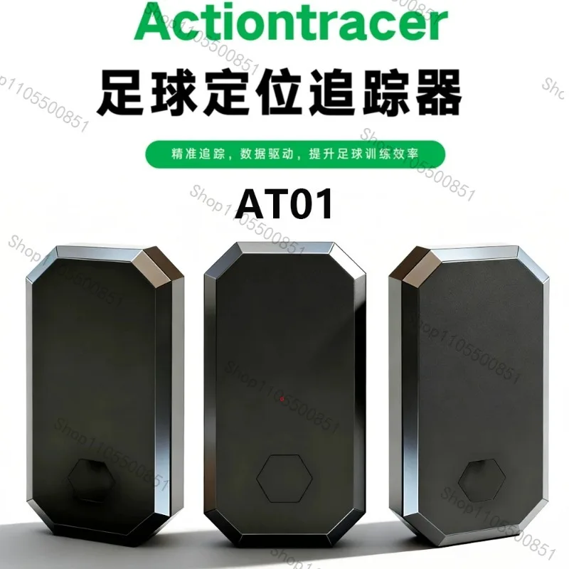 Action Tracer Football GPS Tracker, Team Version, 12 Person, Heat Map, Trajectory and Vest