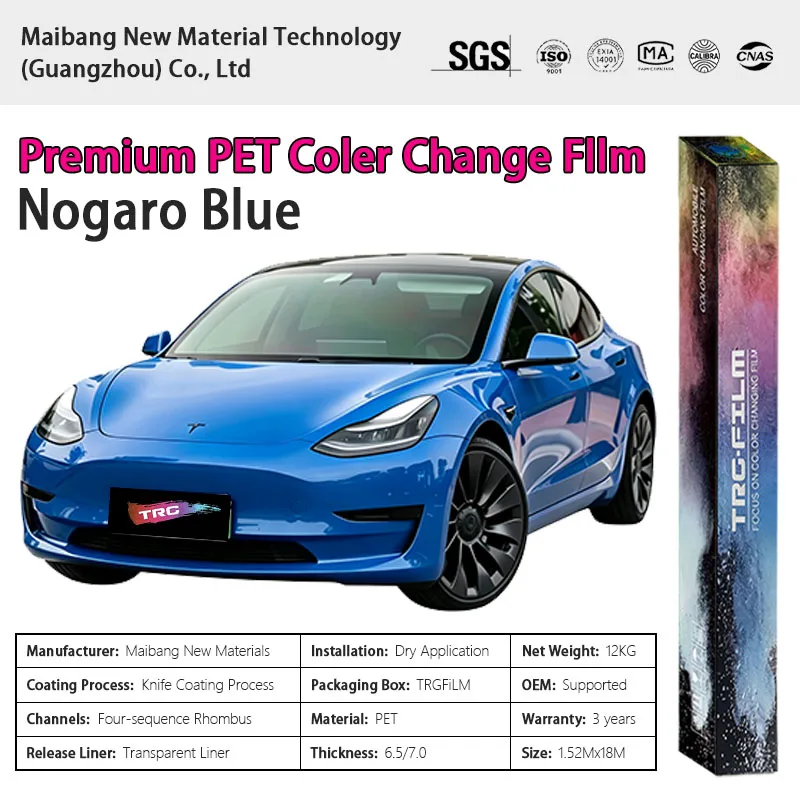 TRG film high-quality vehicle color changing film: Nogaro Blue (glossy PET vinyl film - original car paint series)
