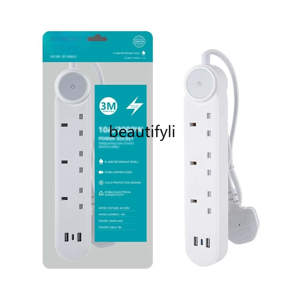 Three-hole position, multi-function British standard universal expansion socket