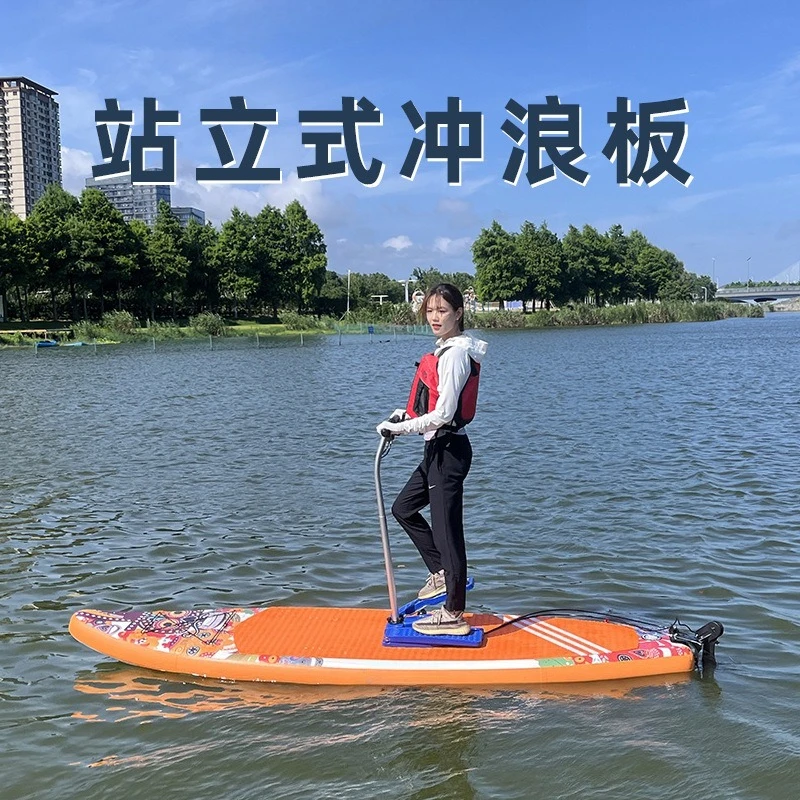Single pedal boat Wide hull Stand-up pedal boat Water park Recreation facilities Water surfboard