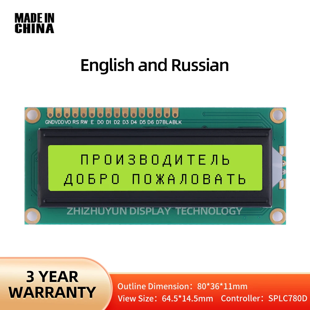 โมดูลผลึกเหลว3.3V LCM สำหรับการแสดงผลเมมเบรนสีเขียวเหลืองหน้าจอ LCD ให้ความสว่างสูง1602A