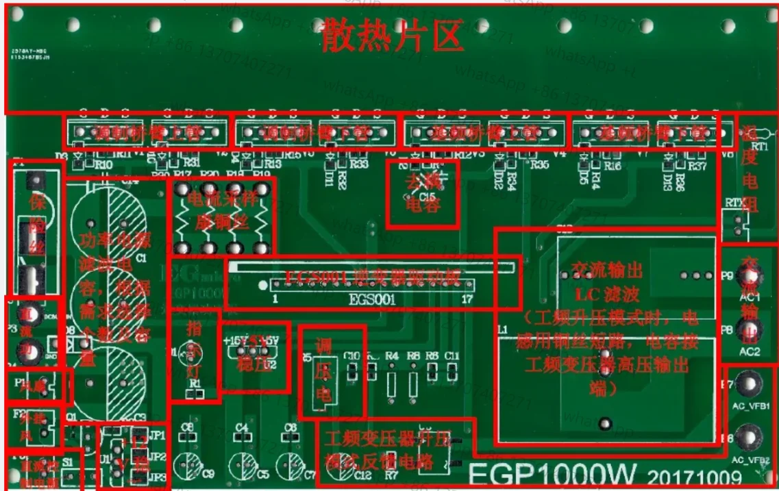 inversor-de-onda-senoidal-pura-egp1000w-com-placa-de-potencia-traseira-baseada-no-chip-eg8010