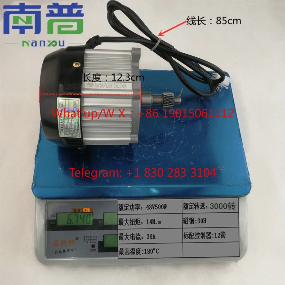 New energy electric three or four wheeled vehicle low power permanent magnet DC brushless motor electric drive Nanpu motor 500W