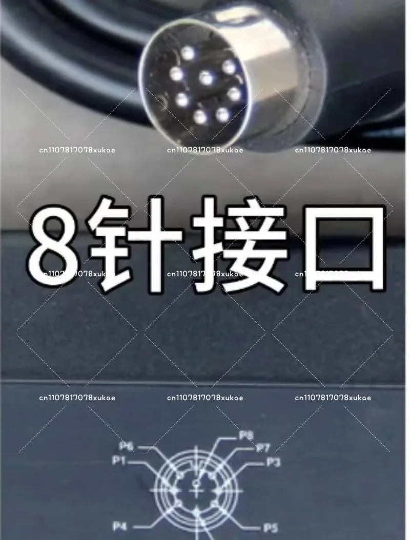 Mindray Power Adapt…