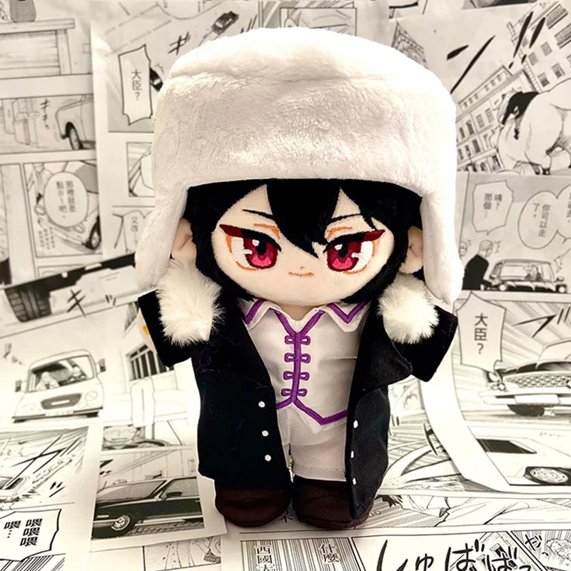 Anime Handsome Boy Fyodor Dostoevsky 20cm Plush Cotton Stuffed Doll Body Dress Up Toys Cosplay Plushie Gift