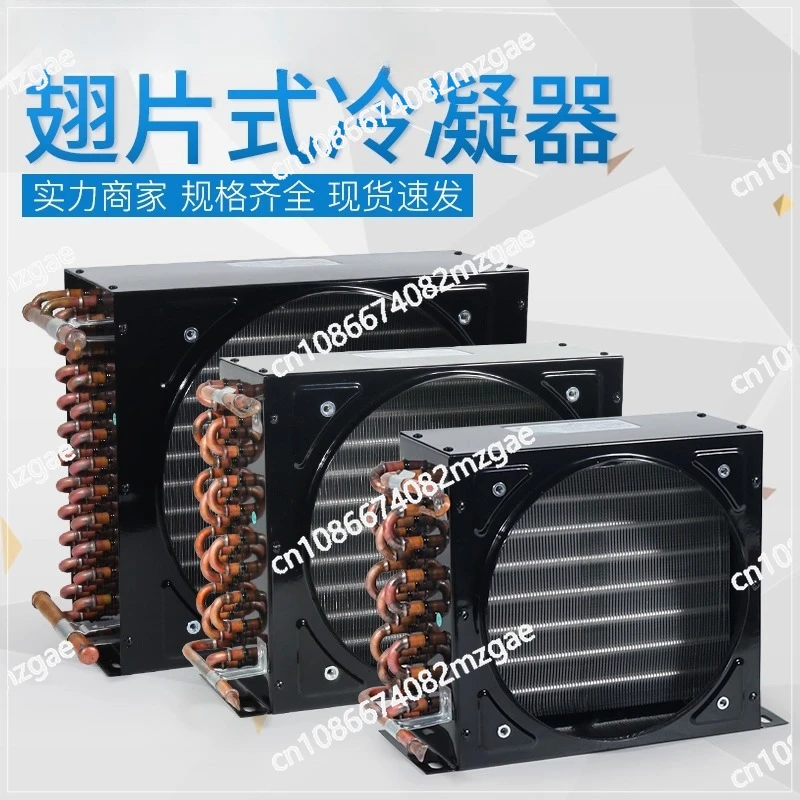 Refrigerator Condenser Small Air-cooled Universal Radiator Evaporator 2/8HP