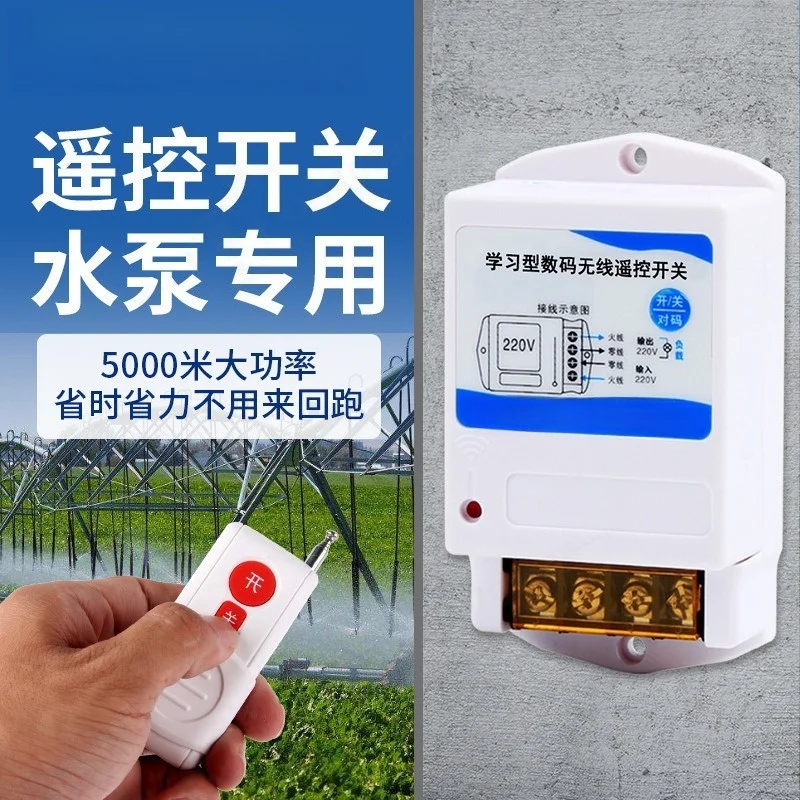 220V 380V High‑Power Wireless Remote Control Switch, RF Power Controller for Water Pump Motor Remote On‑Off Control