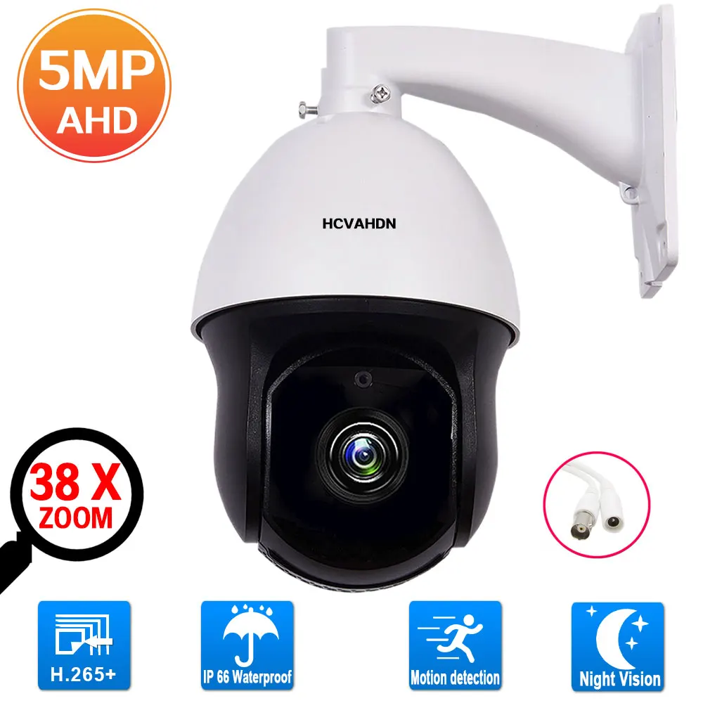 

H.265 Outdoor Waterproof Speed Dome PTZ Camera AHD 5MP 38X Zoom TVI CVI CVBS 4 IN 1 CCTV Security Surveillance Camera BNC XMEYE