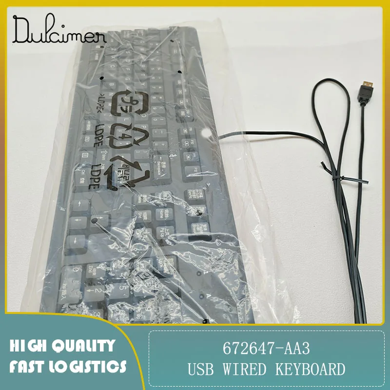 USB wired keyboard 672647-AA3 SK-2025 in original packaging, old but in perfect condition, original and brand new