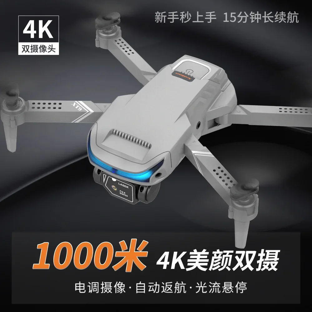 XT9 Aerial Drone High-definition Dual Lens Pixel Multi Rotor Optical Flow Fixed Height Positioning Remote Control Drone