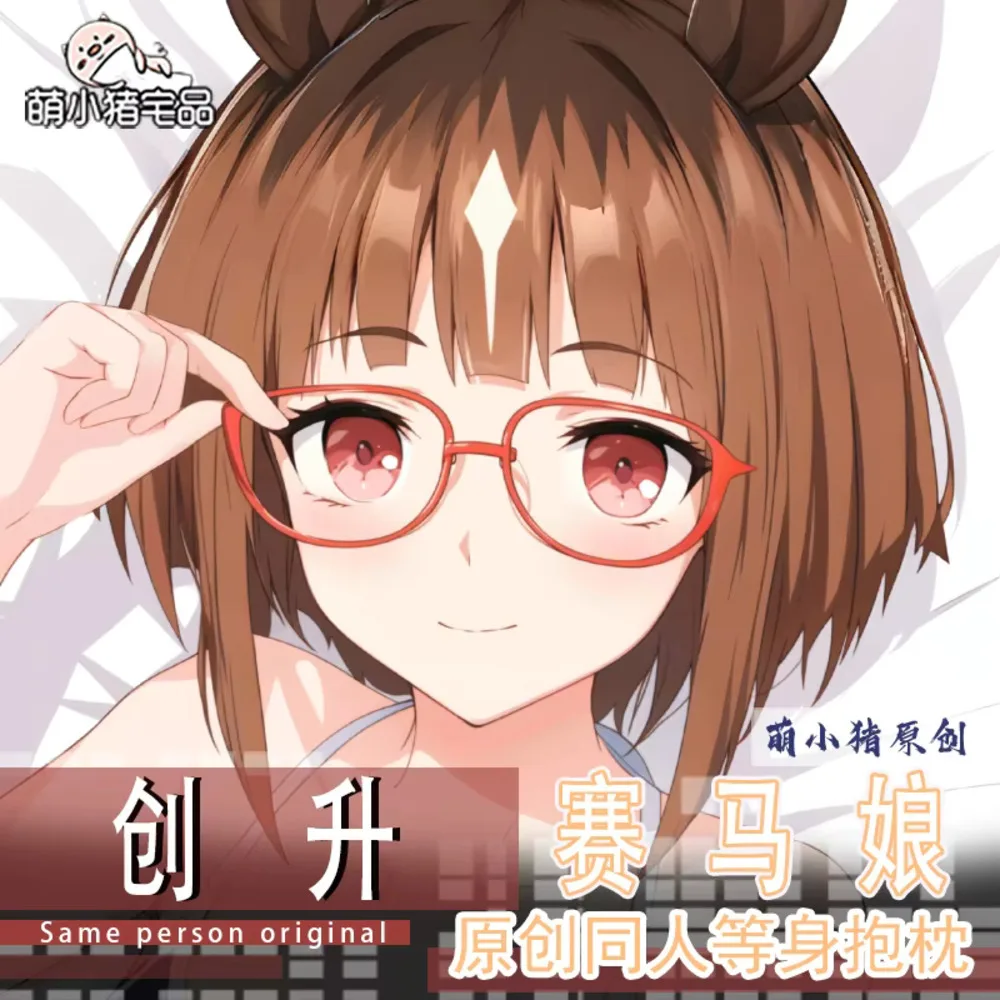 

Anime Umamusume: Pretty Derby Dakimakura 2WAY Hing Body Acg Pillow Case Pillow Cushion Cover Umamusume: