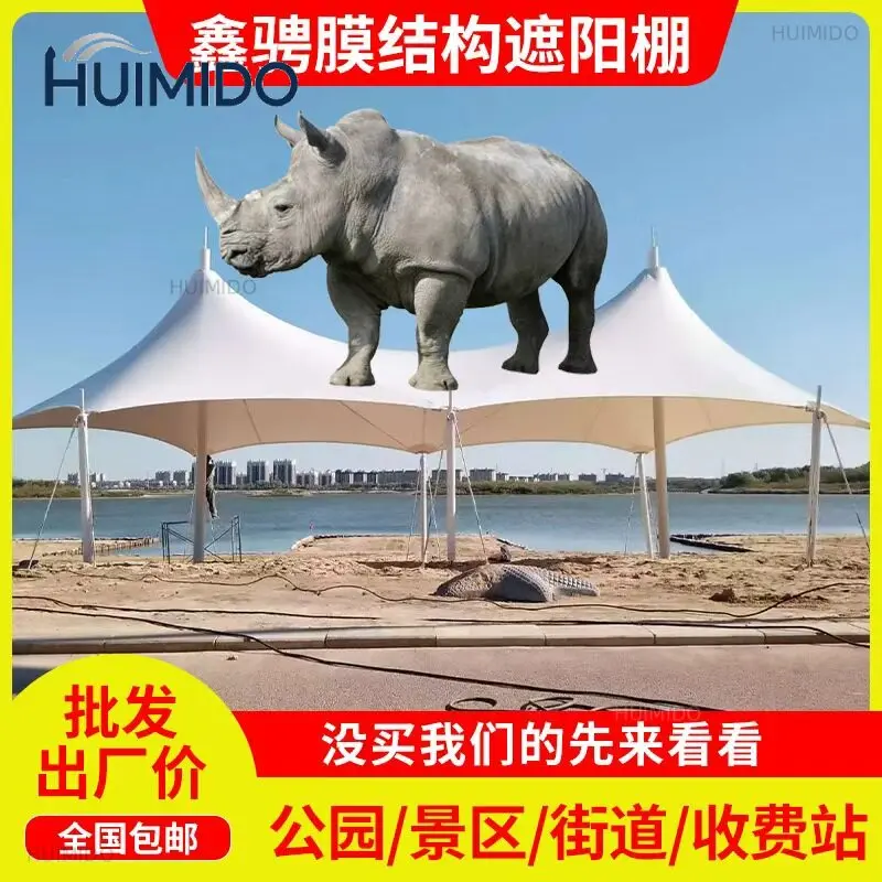 Outdoor membrane structure landscape shed tensioned membrane park scenic corridor tensioned membrane sunshade umbrella shed