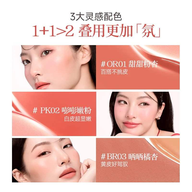 CARSLAN Lip & Cheek Radiance Multi-Balm Blush Matte & Watery Multiuse Lipstcik Cream Smooth Blendable Face Blusher