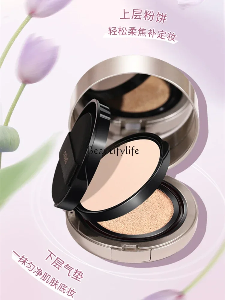 Double Layer Cushion Foundation Combination Oil Control Finishing Concealer Moisturizing Long Lasting Smear-Proof Makeup