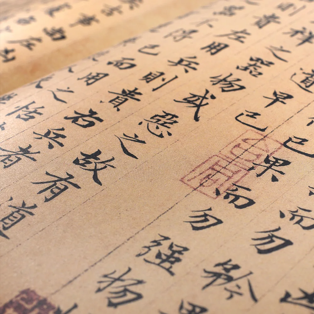 Zhao Mengyu Xiaokai Taode Ching Brush Calligraphy Practice Sticker Original Post Adult Brush Writing Post