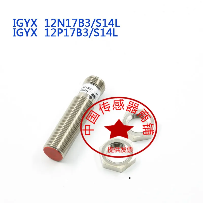 Original Swiss Baumer IGYX12N17B3/S14L Proximity Switch in Stock Authentic Sensor for Industrial Automation