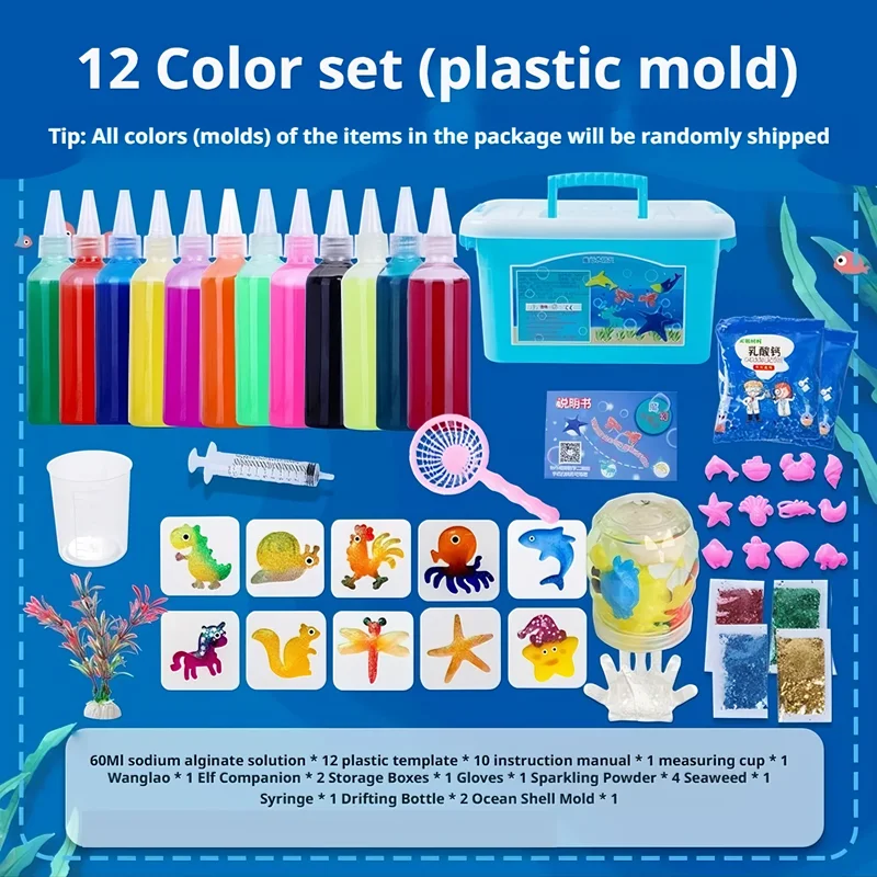 12 cores magia água elfo brinquedo kit água fada gel kit artesanal diy brinquedo de água aniversário presentes de natal para crianças festa favor