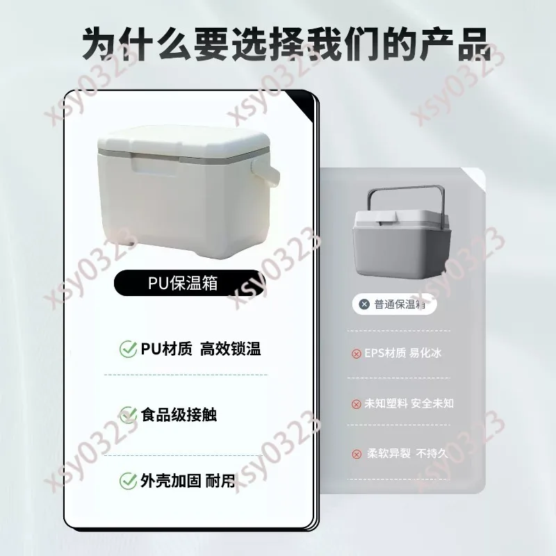

Portable Insulated Ice Box Commercial Cold Storage Bucket Outdoor Stall Ice Cream Cooling Container