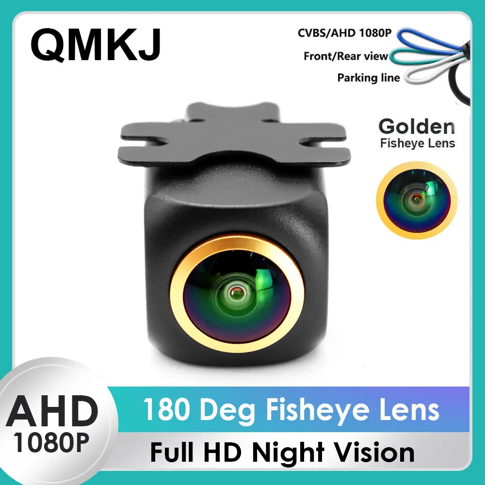 QMKJ AHD CVBS 1080P Full HD 180 stopni Szerokokątna kamera cofania Night Vision Golden Fisheye Len Samochodowa kamera cofania