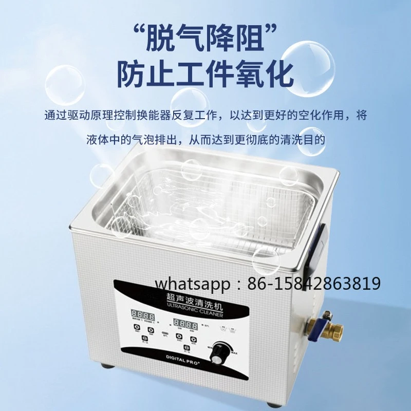 [Multi-power Adjustable] Ultrasonic Cleaning Machine Experimental Research Biological Semiconductor YM-040STYM-100ST