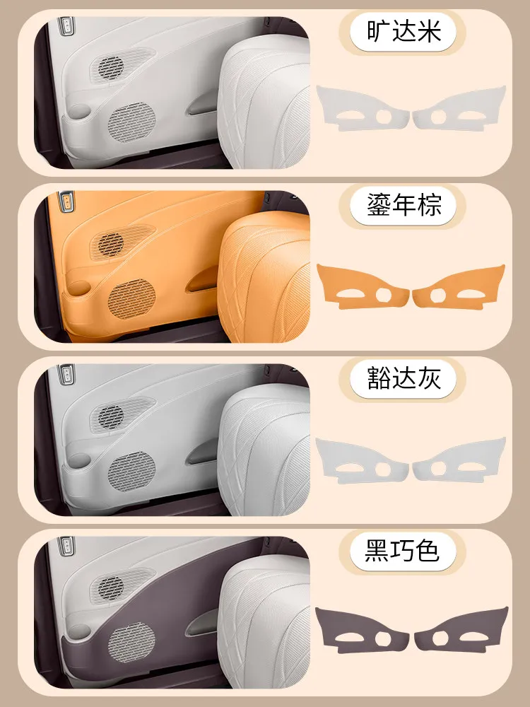 

Для DENZA D9 оригинальная цветная накладка для раздвижной двери, защита от ударов, защита от царапин, защита от грязи, дверная панель, аксессуар для интерьера