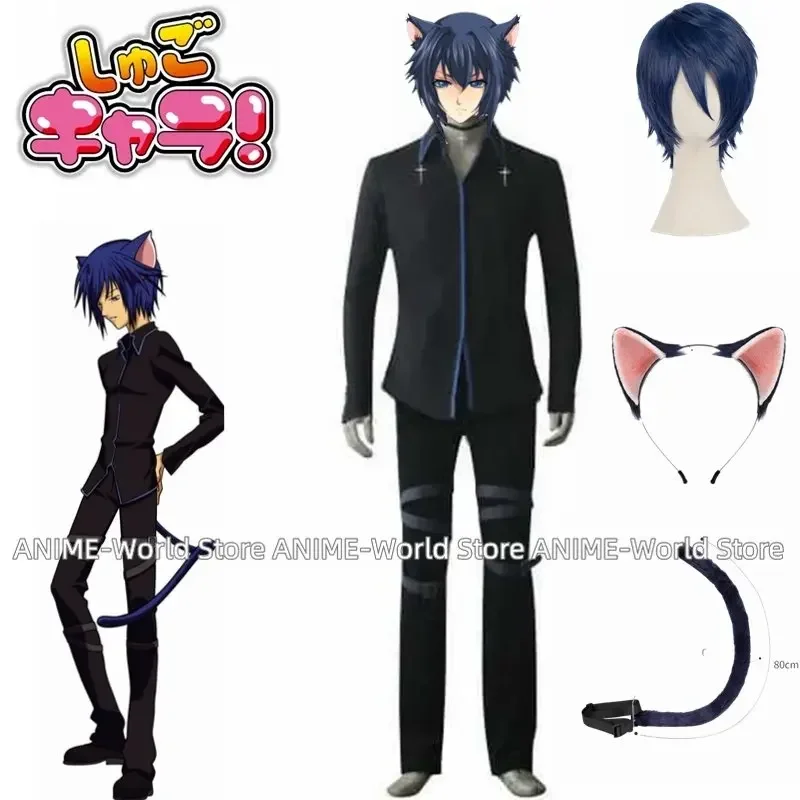 Anime Shugo Chara! Ikuto Tsukiyomi Cosplay Costume Black Full Set Ear Tail Wig Uniform Halloween Christmas Costumes