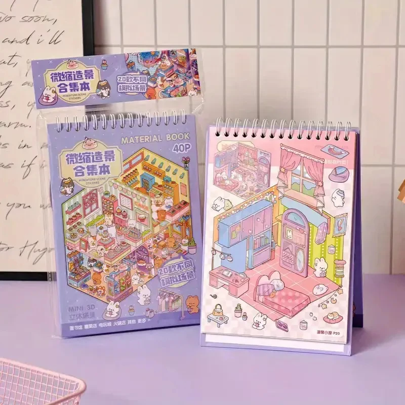 

3D Scene Stickers, Creative Cartoon Stickers, Suitable for Scrapbook Making, Journal Creation and DIY Decoration