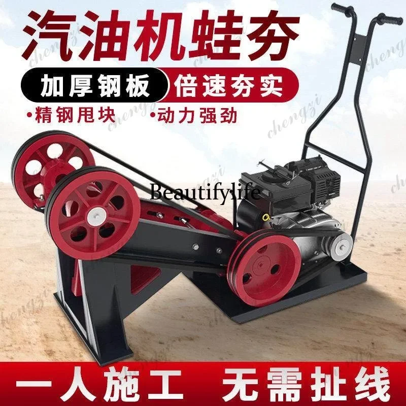 A172 Hand-held weighted frog-type rammer, ditch, rural foundation rammer, walking