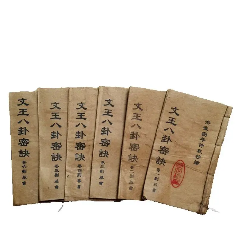

Chinese Old Books,The Eight Trigrams Theory System of Ancient Chinese Destiny, A set King Wen Bagua 6 books set