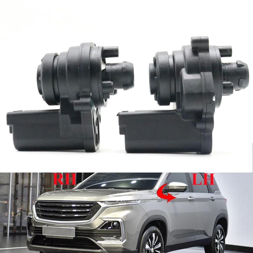 

Electric Door Side Wing Power Rearview Mirror Folding Release Control Motor Actuator For Chevrolet Captiva MK2 2018-2024