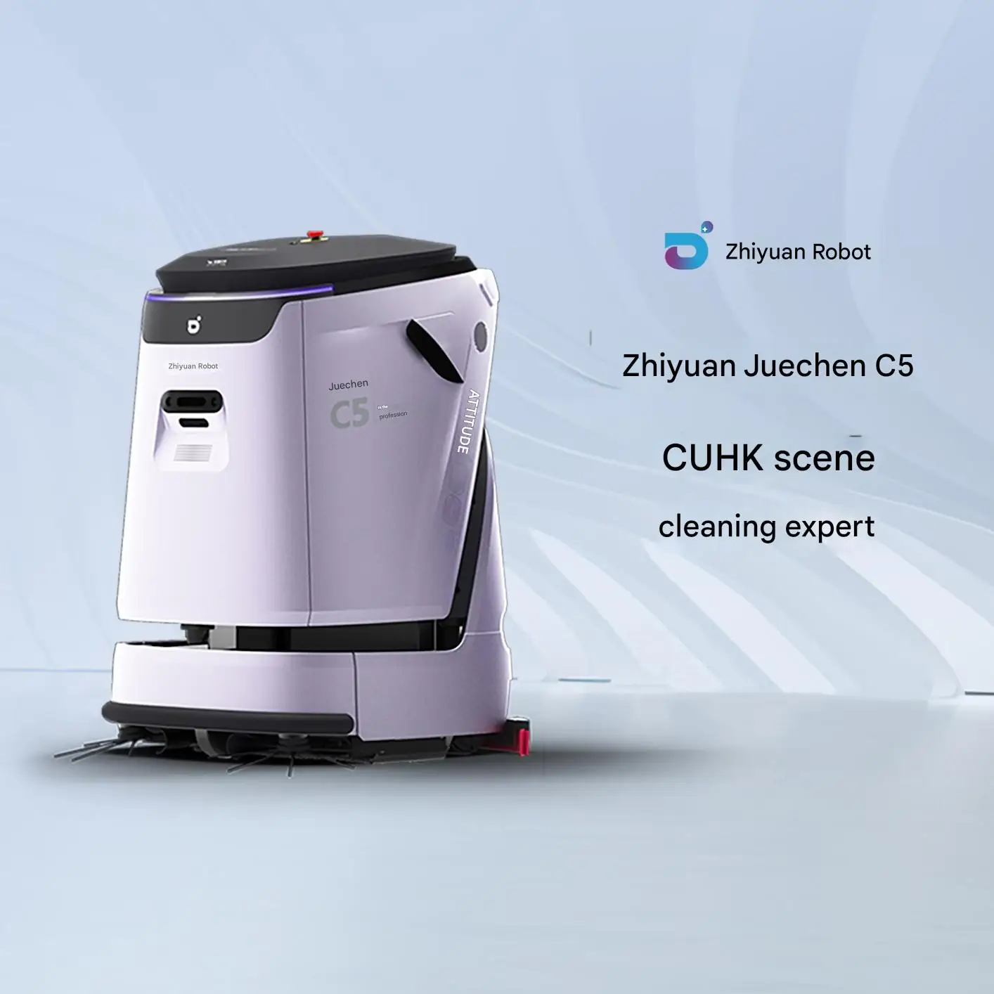 Коммерческий робот-учистка AgiBot Juechen C5