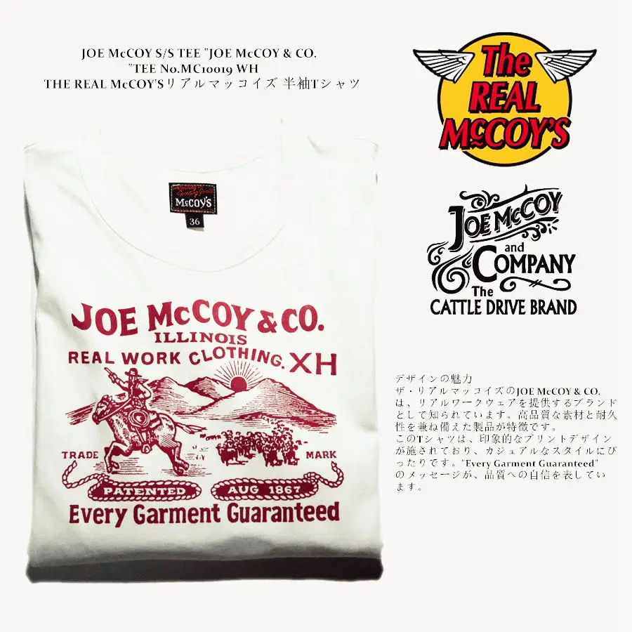 

THE REAL McCOY "JOE McCOY & CO" Vintage Short Sleeve TEE!