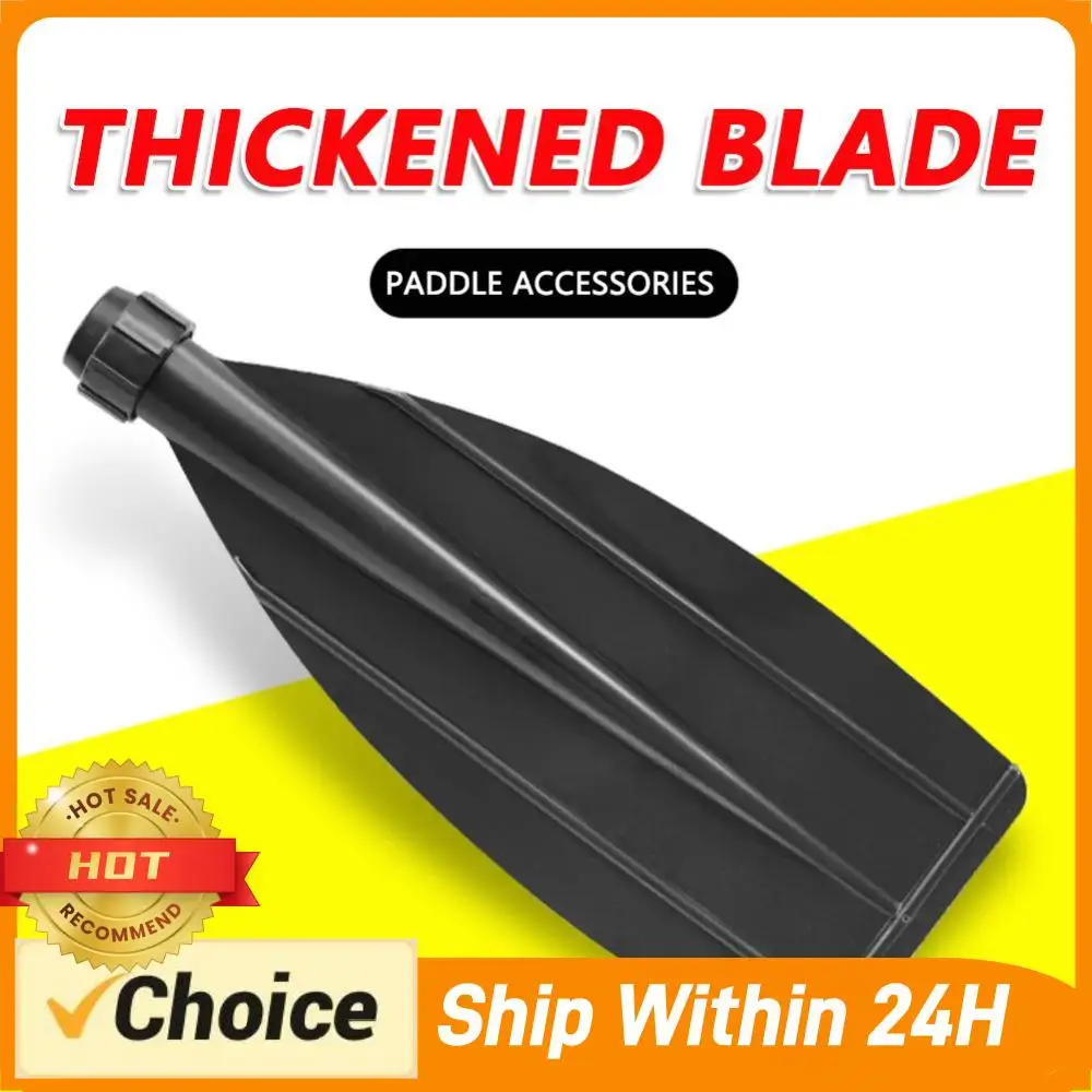 

Легкие весла-лопатки для каяков и каноэ, сменные лопасти для алюминиевых трубок 27.3-28 мм, аксессуары, запчасти для ремонта