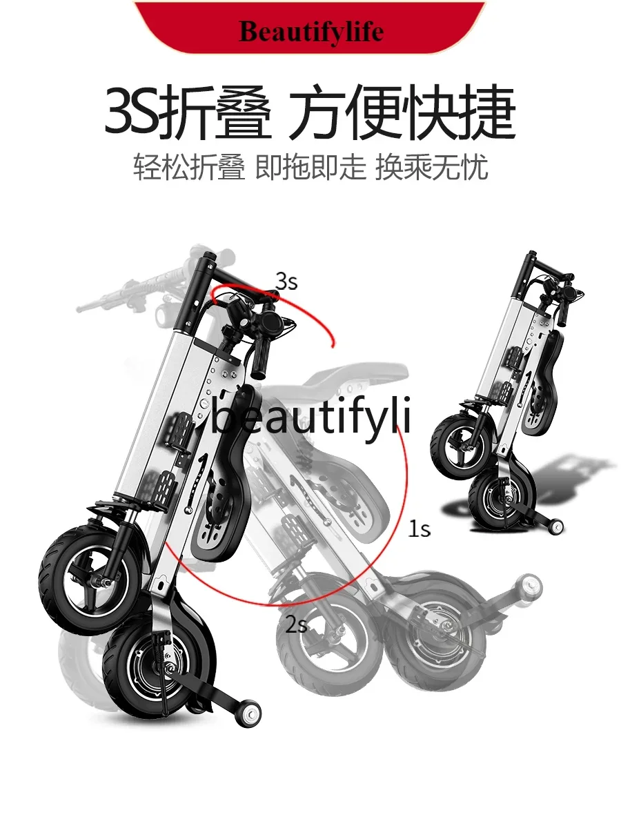 

E132 Electric scooter light folding electric vehicle two-wheeled scooter small car mini battery car